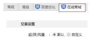 柳林县网站排名维护 柳林四、县网在在线商城方面