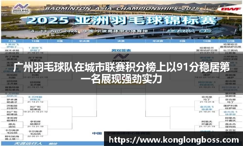 好博(中国)体育