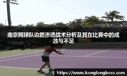 好博中国体育