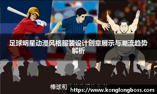 好博体育
