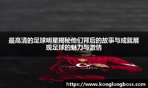 好博中国体育