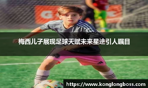 好博(中国)体育