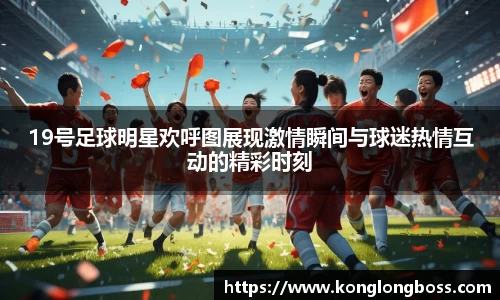 好博(中国)体育