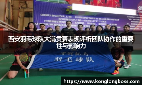 好博(中国)体育